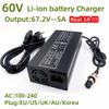 Încărcător Rapid 67.2V5A 5A Pentru Motosapă 60V harley 16S 60V Baterie Litiu Conector GX16 cu Ventilator Carcasă Metalică