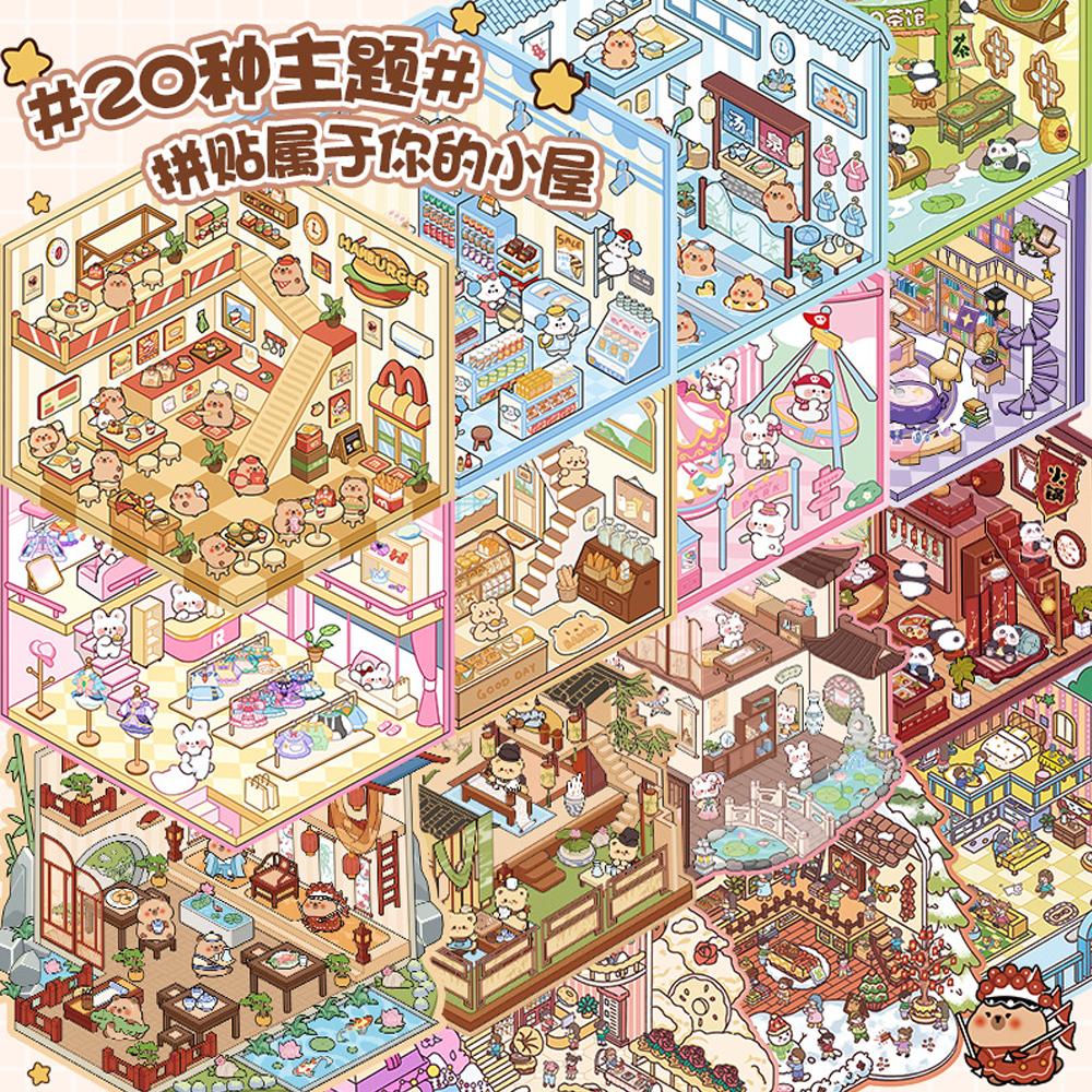 New! Wholesale Capybara Cartoon 2.5d Cabin Scene Sticker Book DIY 3D Landscaping Sticker Birthday Gift for Child Student