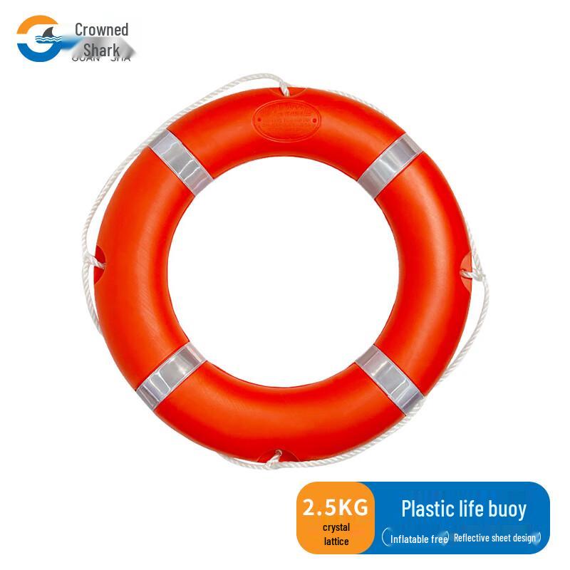 Guansha Lattice Plastic Lifebuoy