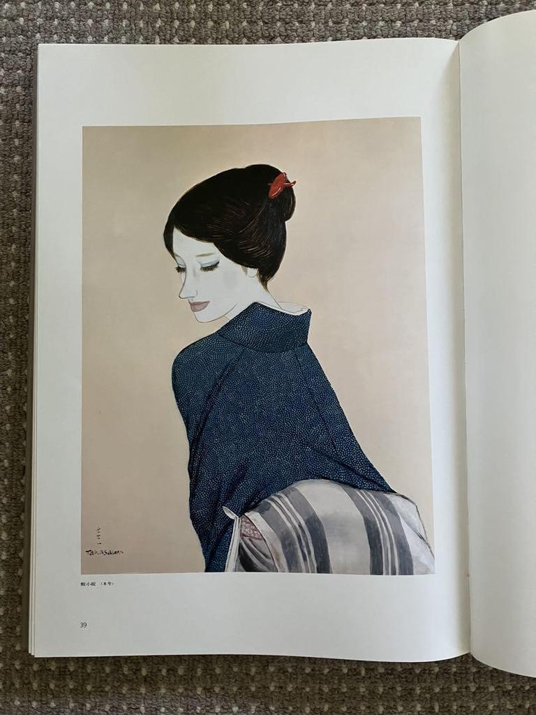 [USED] Takazawa Keiichi Art Collection