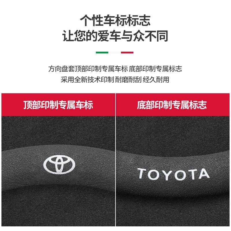Universal Steering Wheel Cover Toyota Avalon C-HR Sienna Corolla Camry Frontlander Levin Sport Style Suede Leather 38cm