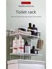 Wall-Mounted Bathroom Storage Rack - No Drilling Required, Multi-Functional Vanity Organizer for Toilets