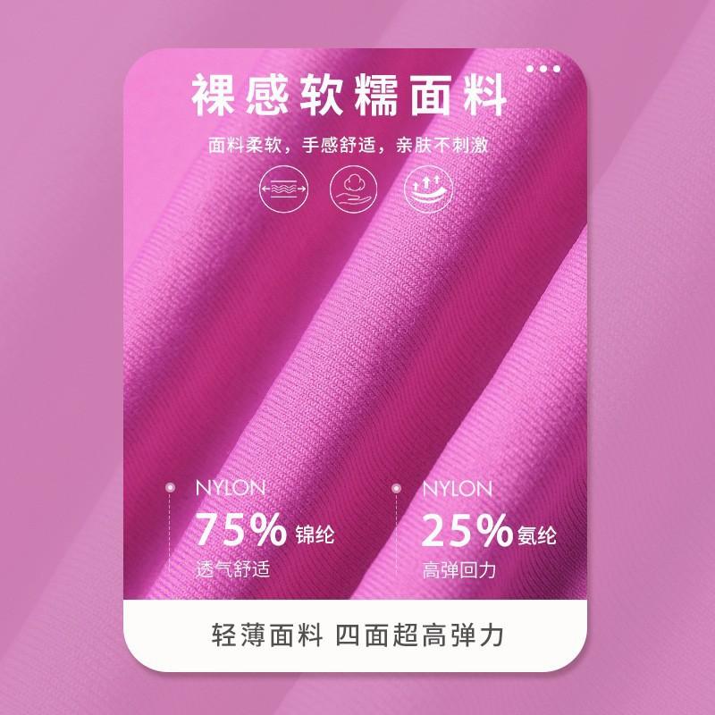 Women High Waist Butt Lifting Quick Dry Gym Running Tight Yoga Leggings