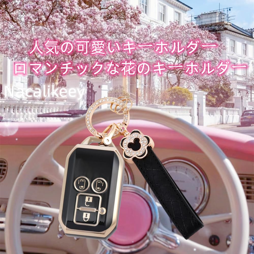 Nacalikeey Key Case Compatible with Suzuki New Spacia and Flair Smart and Cute Plum Blossom Key Case Compatible with New Swift RS Hybrid Sakura Key