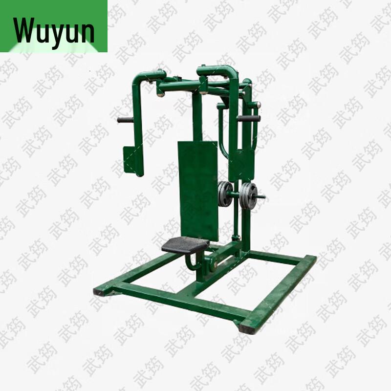 Wu Jun Outdoor Training & Fitness Gear