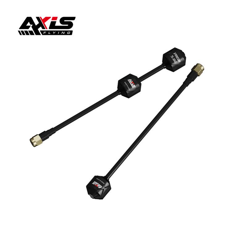 AXISFLYING FPV 5.8G Lollipop Antenna (CN version)
