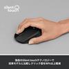 Logitech Silent Mouse Plus M331rBK Wireless 3 Buttons 18 Months Battery Life M331 Black