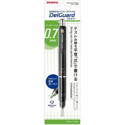 Zebra Mechanical Pencil Delguard 0.7mm Black P-MAB85-N2-BK