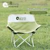 Portable Folding Camping Moon Chair