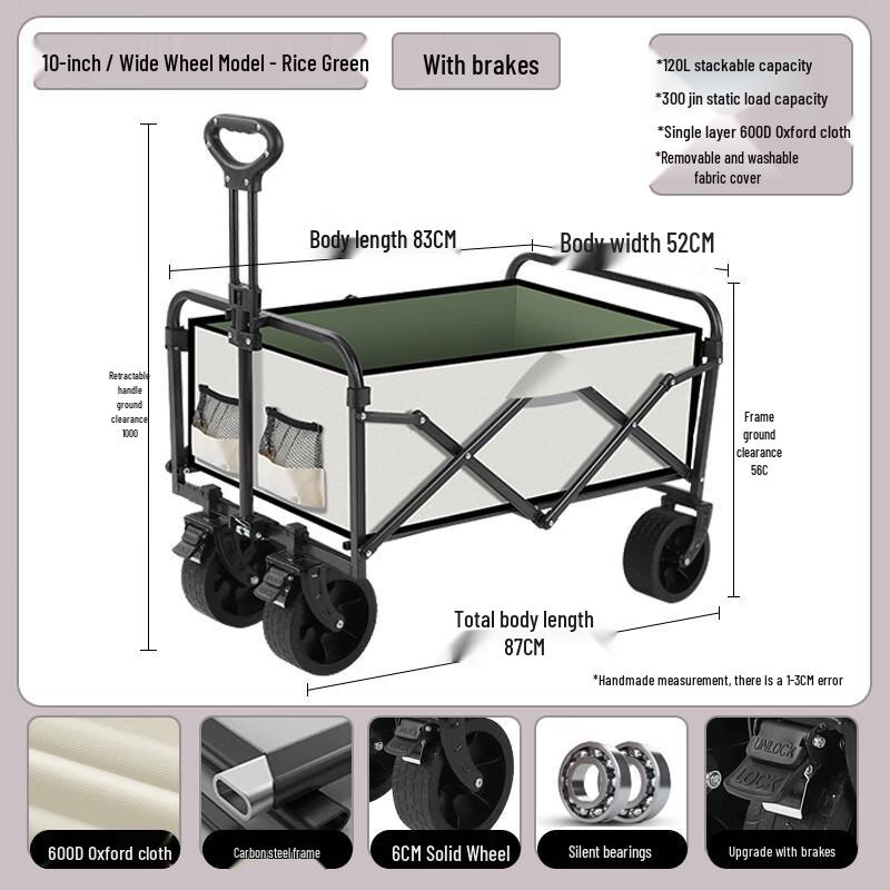 Folding Outdoor Utility Cart