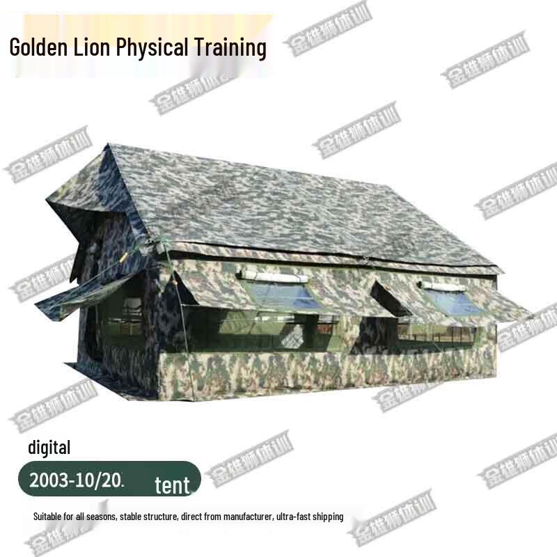 Golden Lion 2003 Model Single Squad Camping Tent