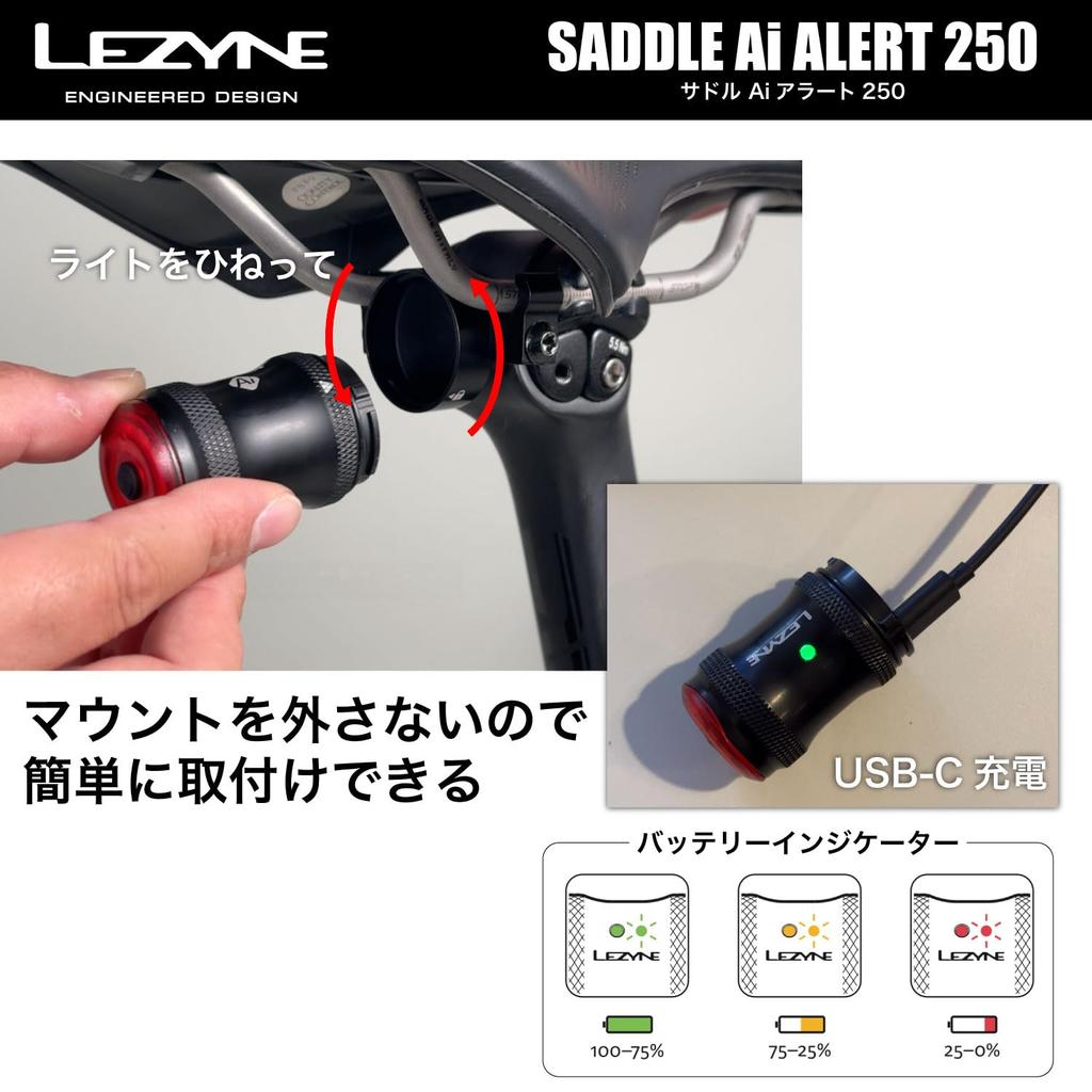 LEZYNE Bicycle Rear Light with Mounts to Saddle Rails Japanese Accelerometer, [Official Product]