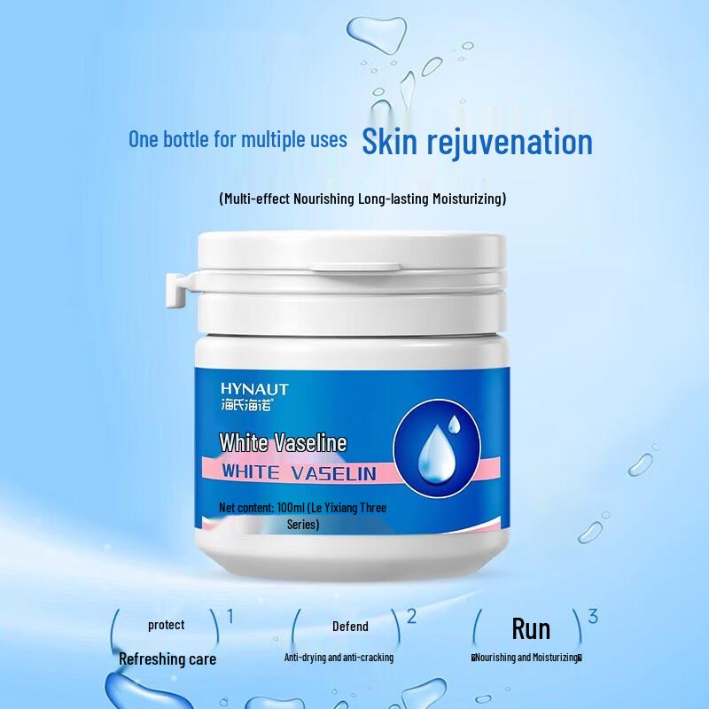 LYISOSAN White Vaseline 50ml