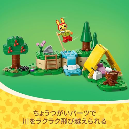 LEGO Animal Crossing Lillian's Fun Camp Toy Present Birthday Blocks Educational Christmas Girls Boys Children 6 Years Old 7 Years Old 8 Years Old 9 Ye