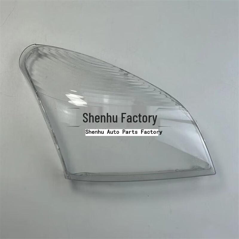 Compatible Headlight Cover for 11-13 Jianghuai Ruiying: Transparent Front Lamp Shell Mask