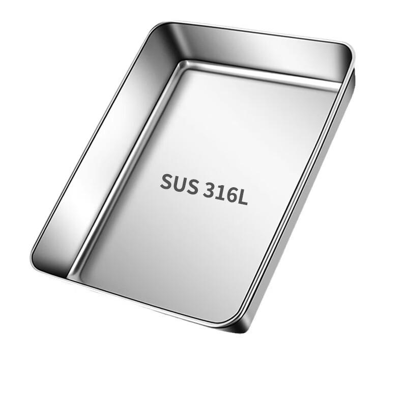 Yipan Stainless Steel Rectangular Serving Tray