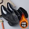 2026 Men's Crocodile Genuine Leather Chelsea Boots Black Pointed Toe Warm Lined Zip-Up Ankle Boots for Business Casual & Winter