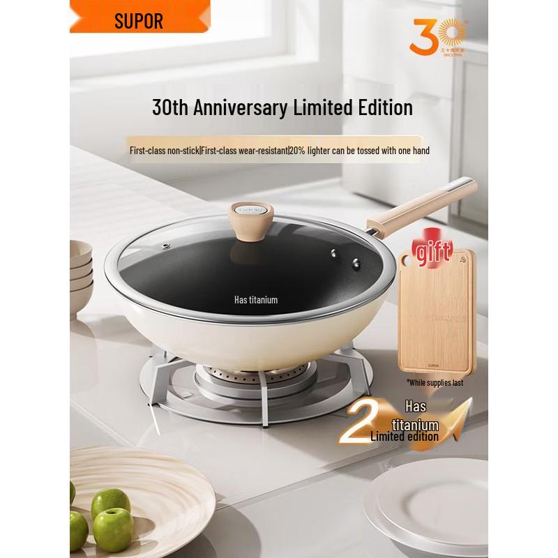 Supor Titanium-Free Non-Stick Stainless Steel Wok