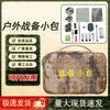 Shenbing Yeren Valley Tactical Camouflage Storage Pouch