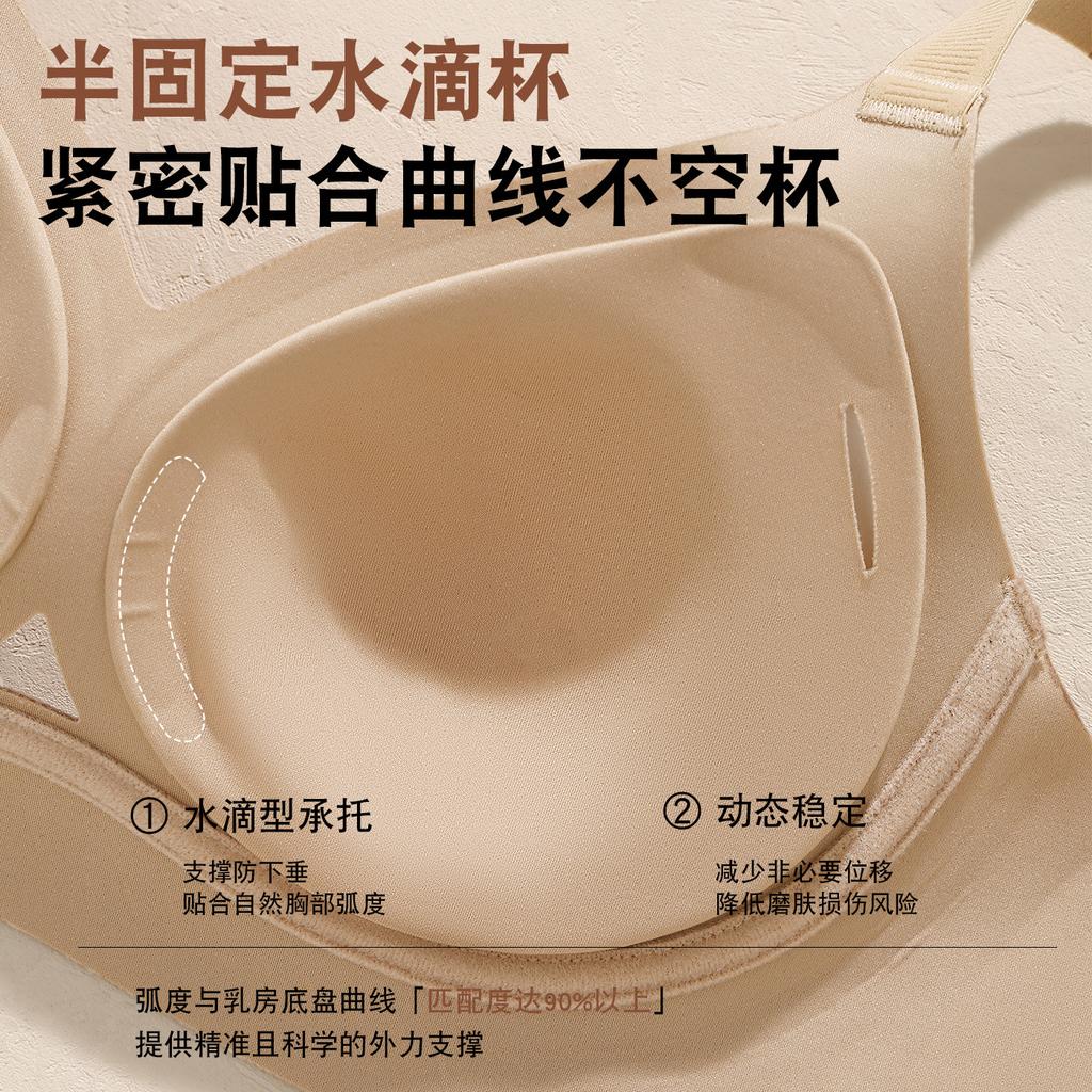 Traceless gathering small chest soft support pull adjustment type secondary breast anti-hanging semi-fixed cup beautiful back bra cover