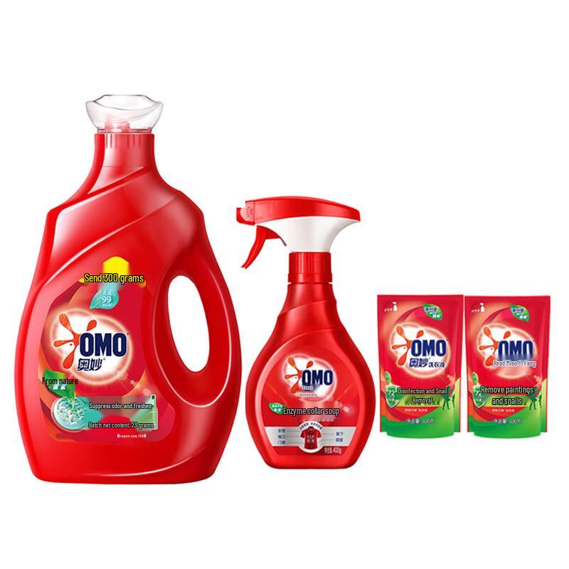 OMO Multi-Action Laundry Care Value Pack