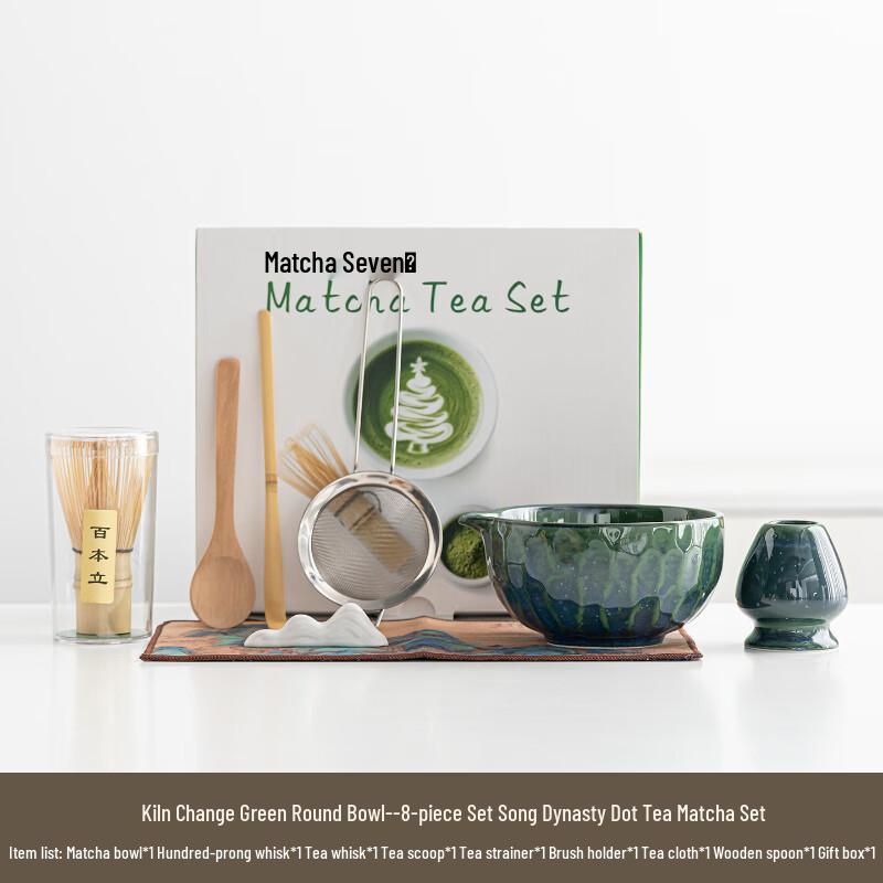 Kiln Green Matcha Tea Ceremony Set