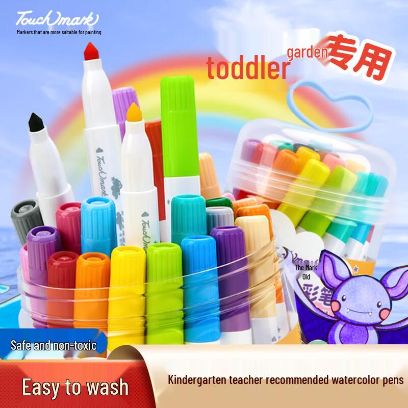 Touch Mark Kids Washable Watercolor & Stamp Pen Set