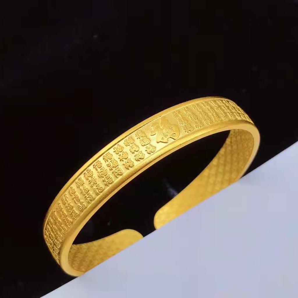 Vintage Dragon Phoenix Gold-Plated Bangle: Vietnamese Sand Gold, Women's Brass Open Bracelet
