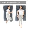 BIBILAB Full Body Sleep Pillow Adjustable Seat Memory Foam Equipped with Japanese Brand No Neck Pain Easy To Sleep Body Pillow Restful Sleep Side