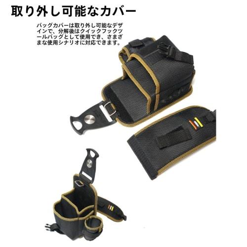 YQSMYXGS | Waist Bag | Tool Organizer | Nail Pouch | Waterproof, Durable, Lightweight Nylon Material, Belt Attachable | Detachable Tool Holder | Small