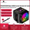 Повітряний кулер Thermalright PA120 ARGB Чорна версія з 6 тепловими трубками