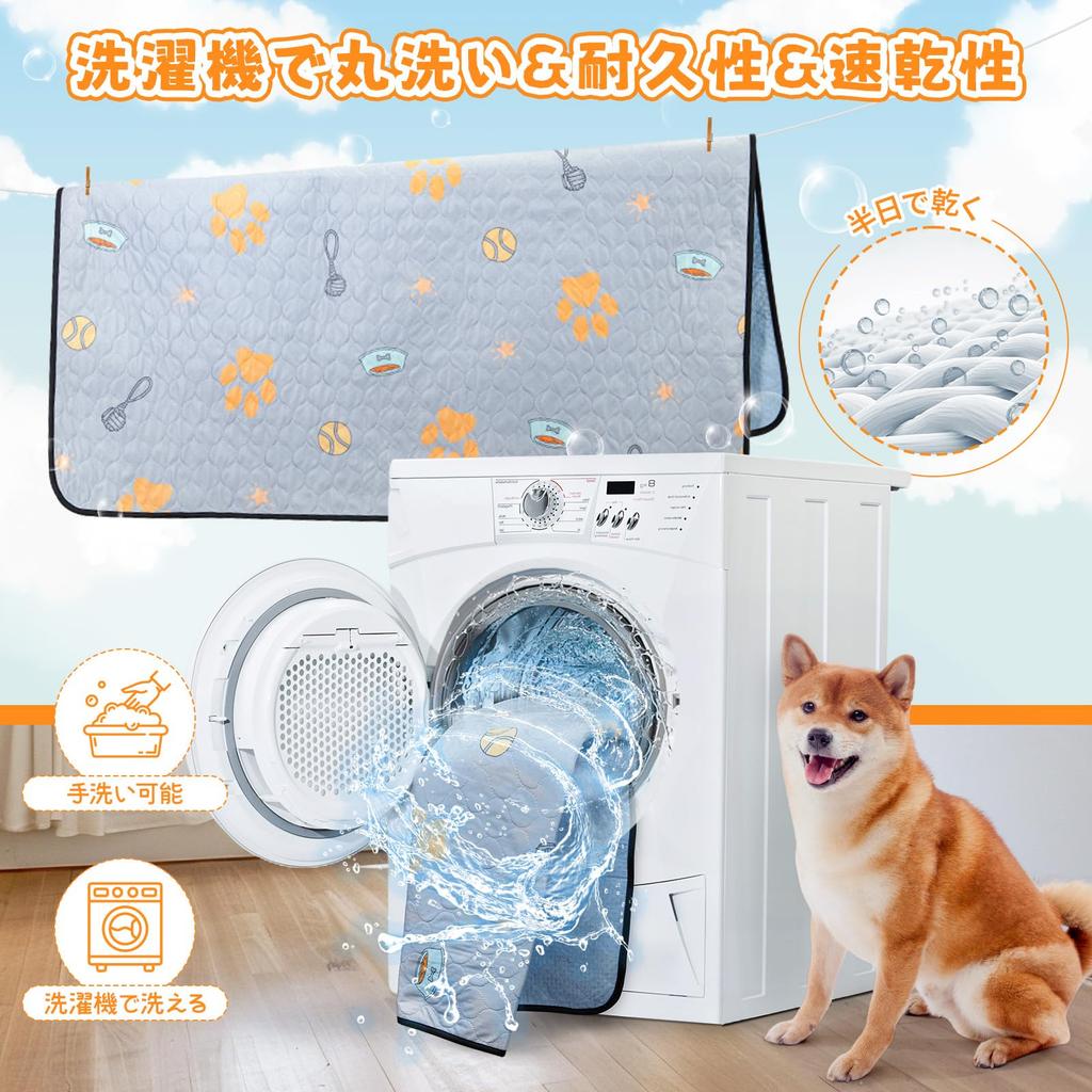 Machine à pipi lavable pour animaux de compagnie LOOBANI, élégante et mignonne, à mâcher, pour plusieurs animaux de compagnie, adaptée aux draps, absorbante, tapis