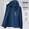 Summer ice silk sunscreen clothes men's light and thin breathable jacket without hat stand-up collar UV protection upf50 + sunscreen clothes