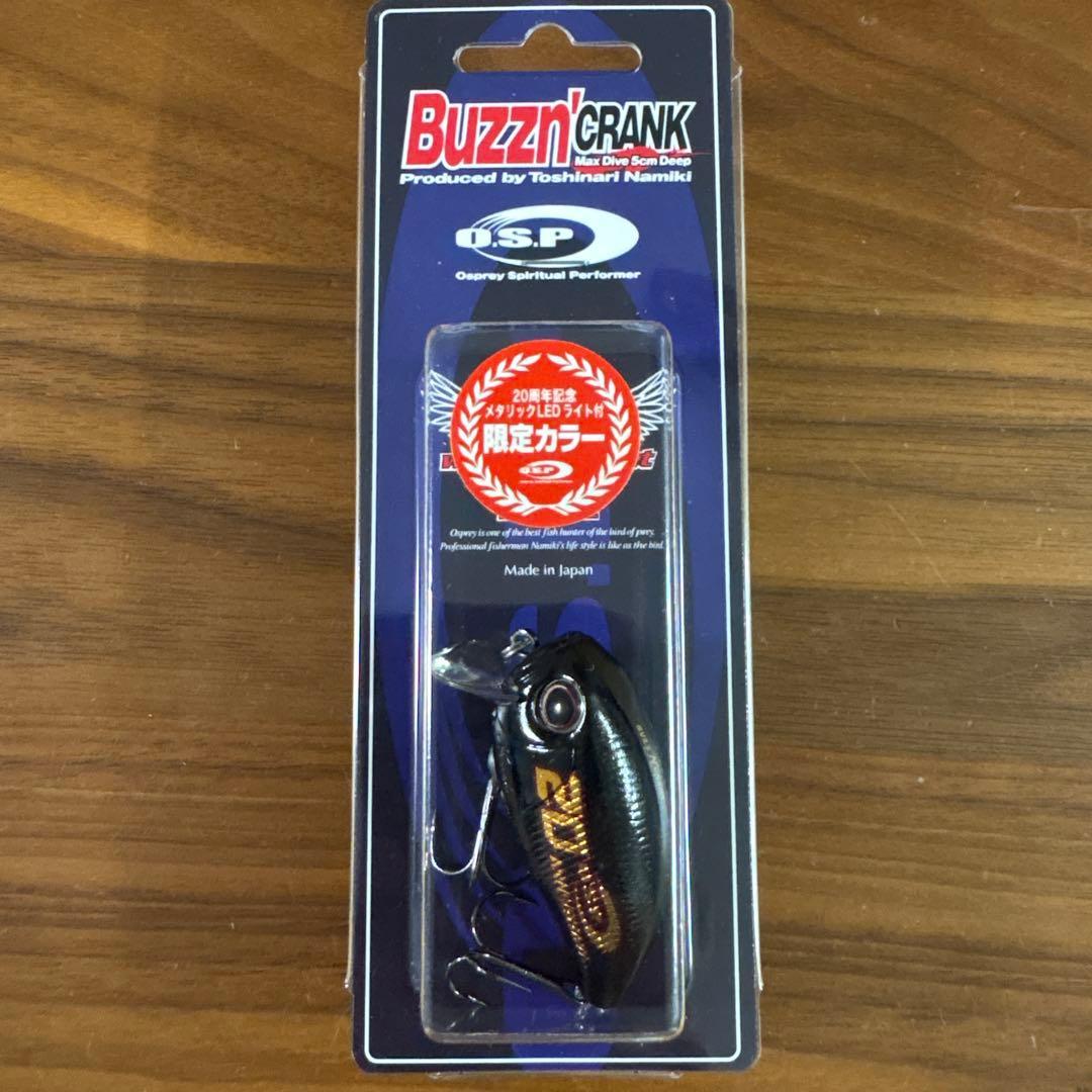 Used NewLimitedRareOSP Bajin Crank 20th Anniversary with LED light