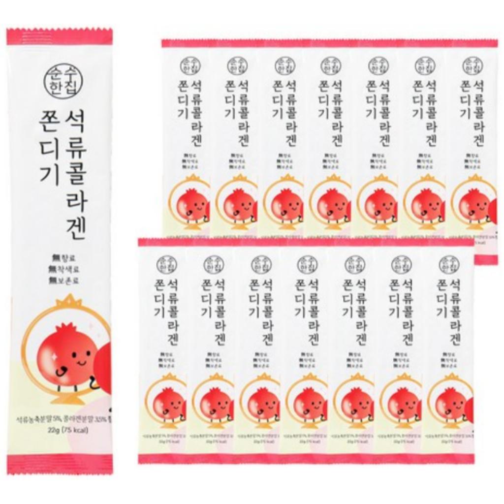 [Soonsoo House] Pomegranate Collagen Chewy Snack 25gx15EA
