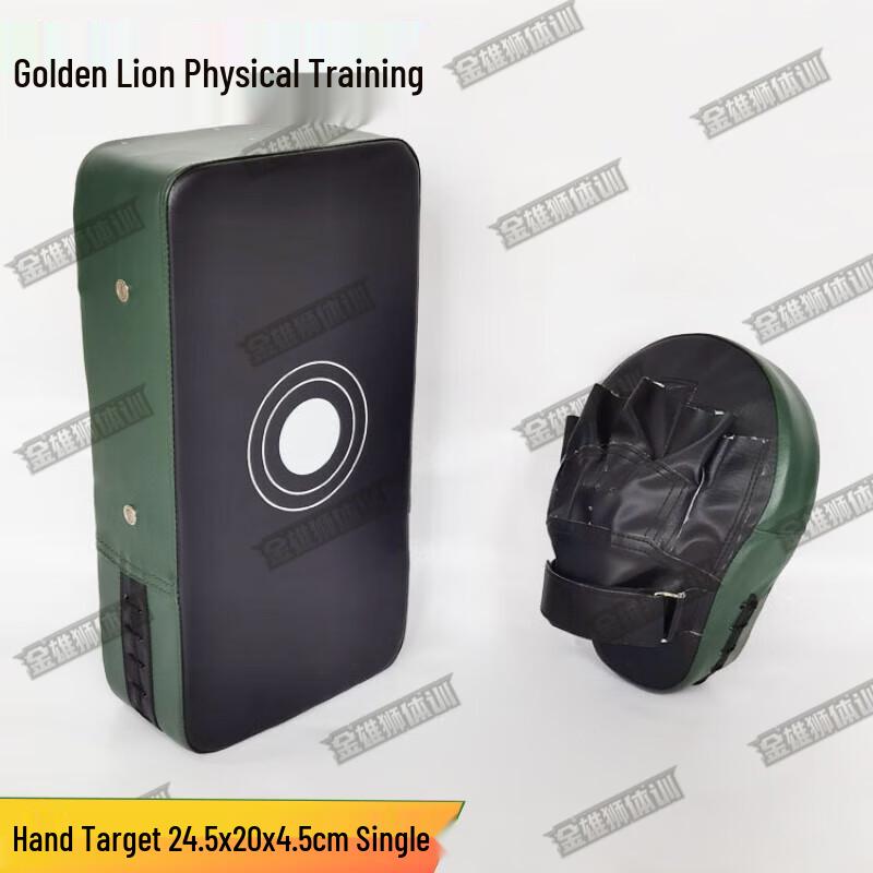 Sanda Kickboxing Hand Target