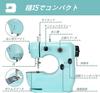 Cotumued Sewing Machine Hand Sewing Machine for Beginners Popular Japanese Handy Daily Handmade Sewing Electronic Sewing Machine Electric Lock Compact