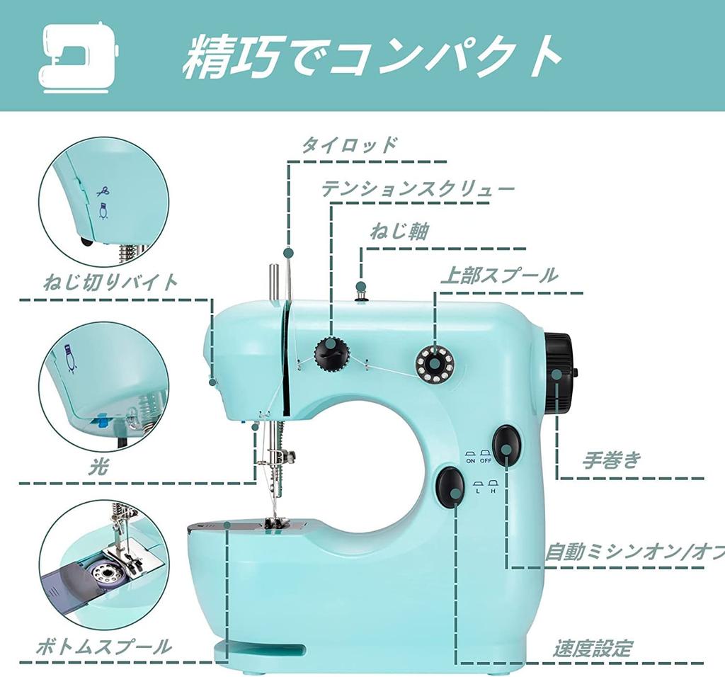 Cotumued Sewing Machine Hand Sewing Machine for Beginners Popular Japanese Handy Daily Handmade Sewing Electronic Sewing Machine Electric Lock Compact