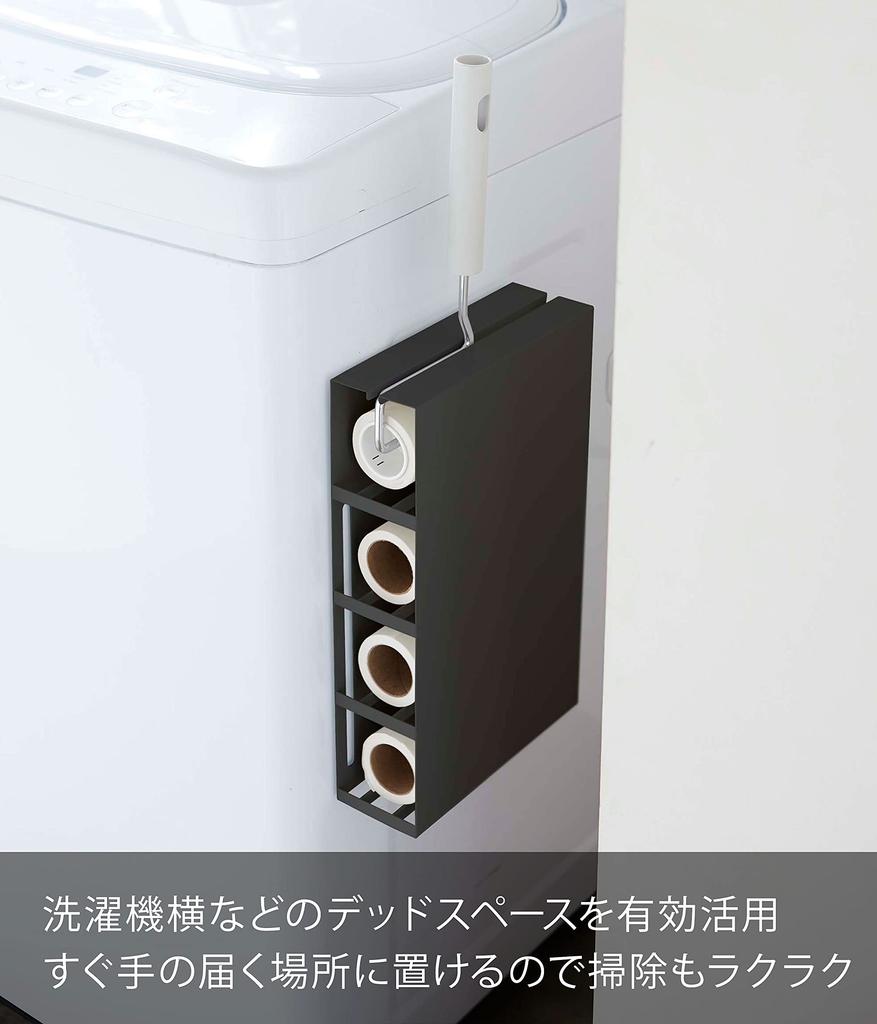 Yamazaki Magnetic Carpet Cleaner W20 x D7 x Floating Easy 5446 Holder, Black, Approx. H32.5cm, Tower, Storage, Installation,