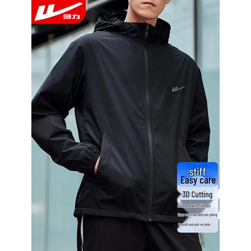 

Huili Men s Hooded Sport Windbreaker Jacket XL