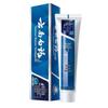 Yunnan Baiyao Classic Spearmint Gum Care Toothpaste