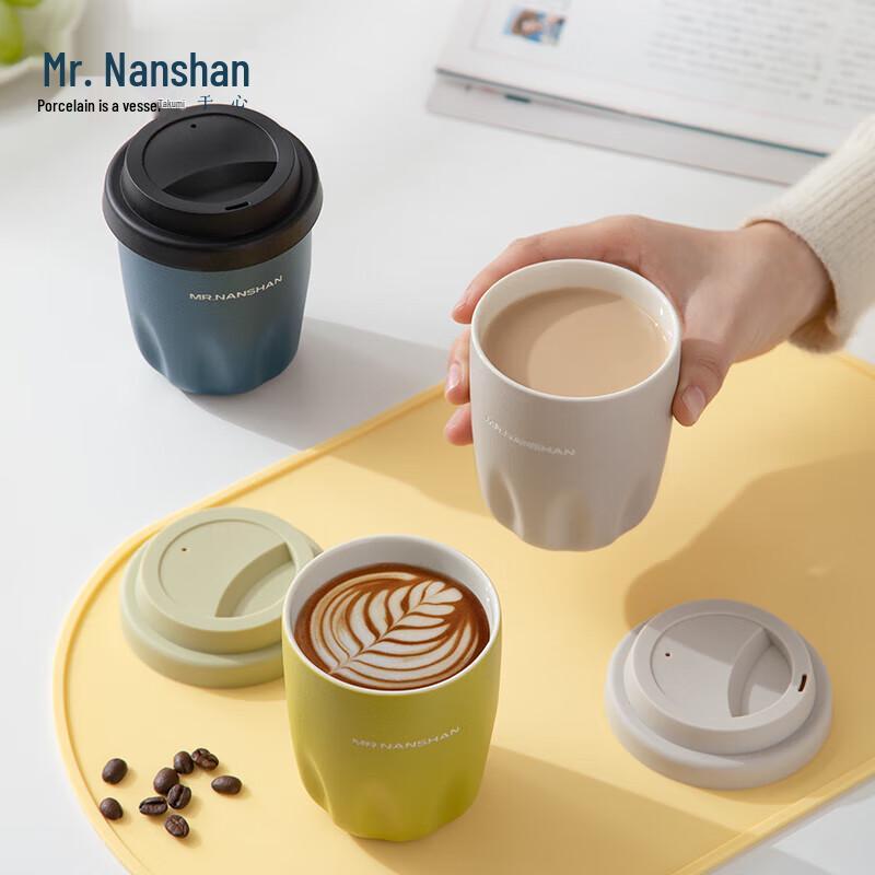 Mr. Nanshan Ceramic Portable Mug Gift Set