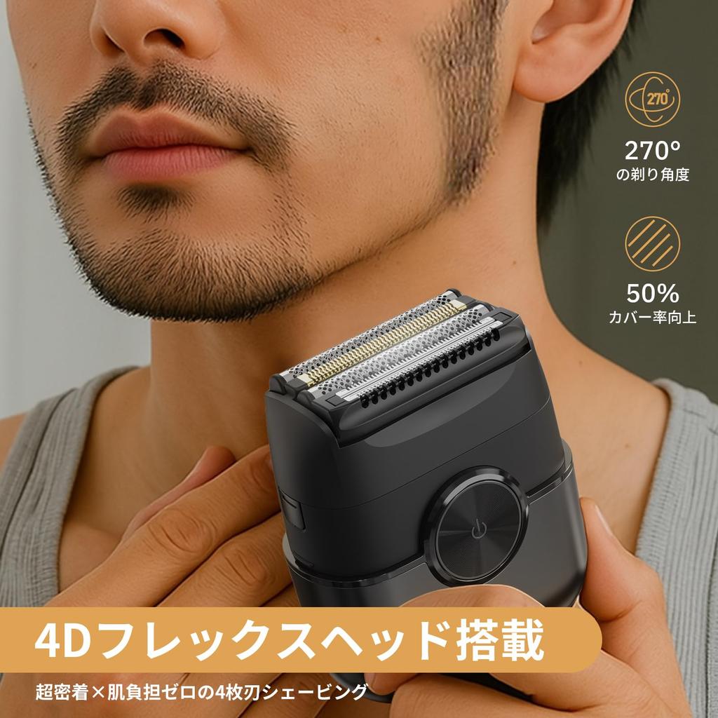 Kynor Electric Shaver New Reciprocating Shaver with 2 Speed Close IPX6 LED Battery Level Travel Lock Perfect for Business or As a Gift Men's [2025