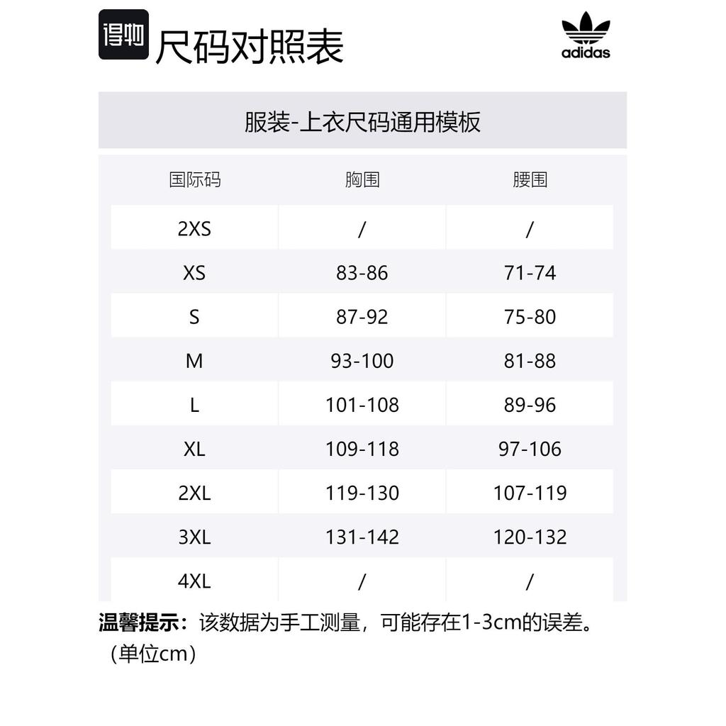 adidas Originals Adicolor Classics Firebird Trainingsjacke IY9888