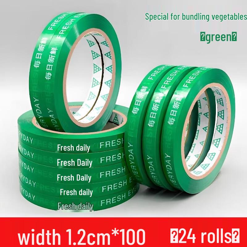 Miaojiayi Produce Bundling Tape