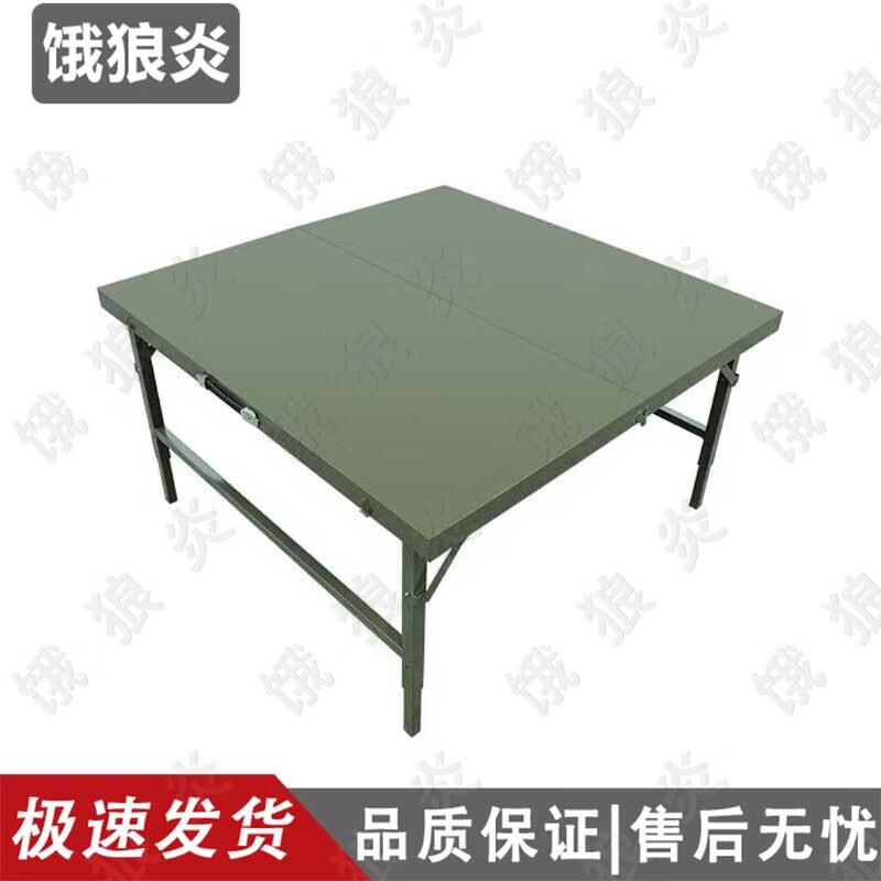 E Lang Yan Outdoor Portable Folding Tables & Chairs