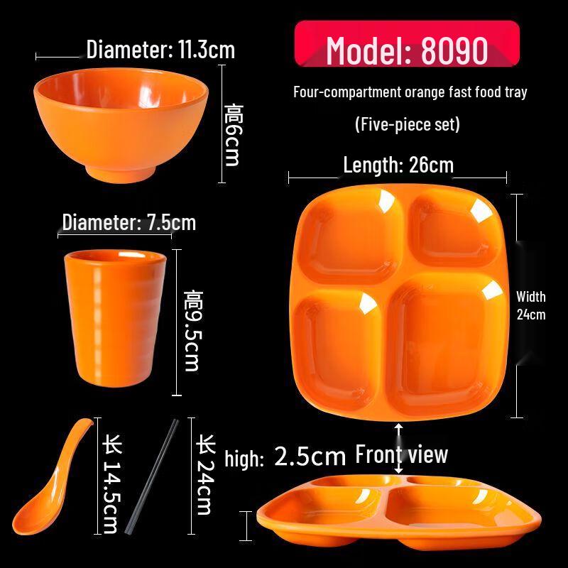 Qianxing Melamine Divided Meal Tray Set