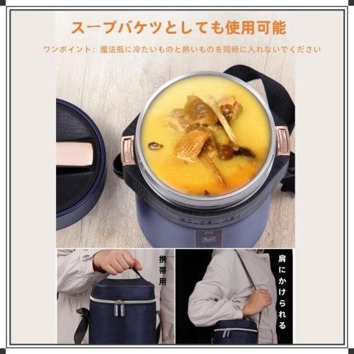 Thermos Lunch Jar, Insulated Bento Box for Office Workers, Vacuum 304, Large Capacity, Stainless Steel, Portable, Includes Dinnerware and Storage Bag,