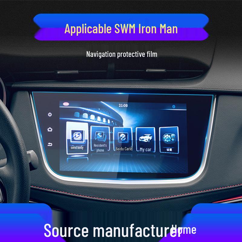 Applicable Tempered Glass Protective Film for SWM X7, G01, G05 Navigation Screen & Iron Man X3 Modification.