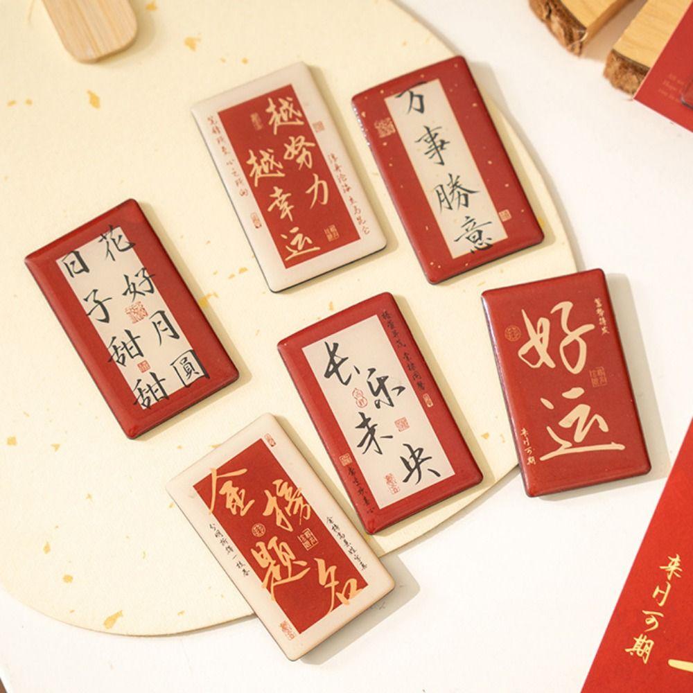 

Каллиграфия Магниты на холодильник Магнитная наклейка в китайском стиле Декоративные магниты Подарок на Новый год Style B